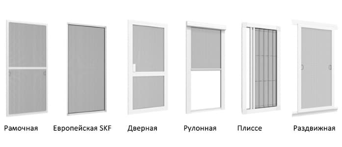 Варианты москитных сеток: рамочная, вставная, дверная, рулонная, плиссе и раздвижная