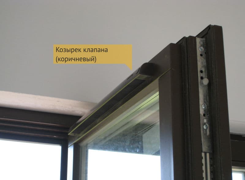 Вентиляционный клапан